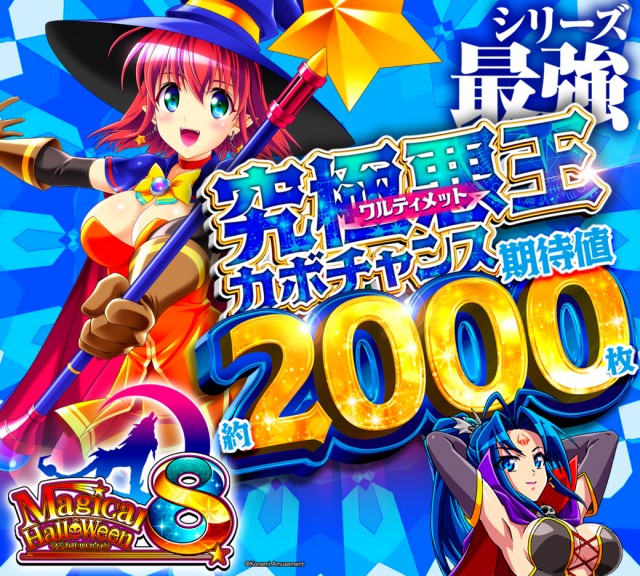 CORE21南宮崎店の最新情報画像