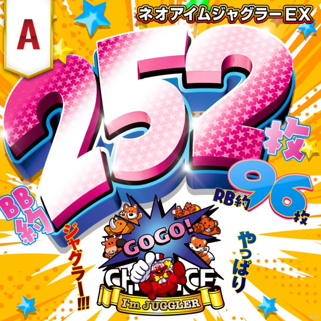 CORE21南宮崎店の最新情報画像