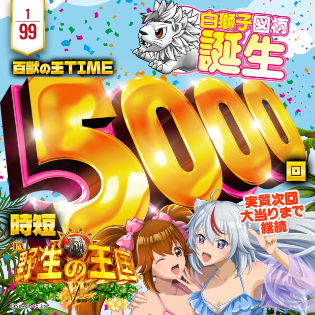 CORE21南宮崎店の最新情報画像