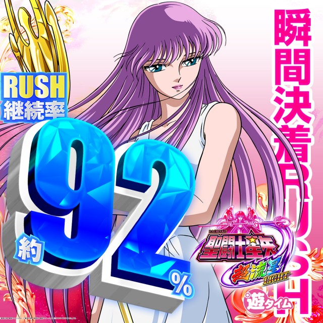 CORE21南宮崎店の最新情報画像