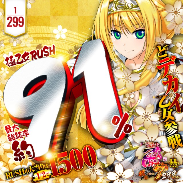 CORE21南宮崎店の最新情報画像