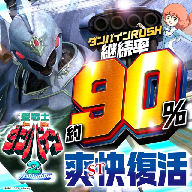 CORE21南宮崎店の最新情報画像