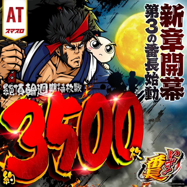 CORE21南宮崎店の最新情報画像