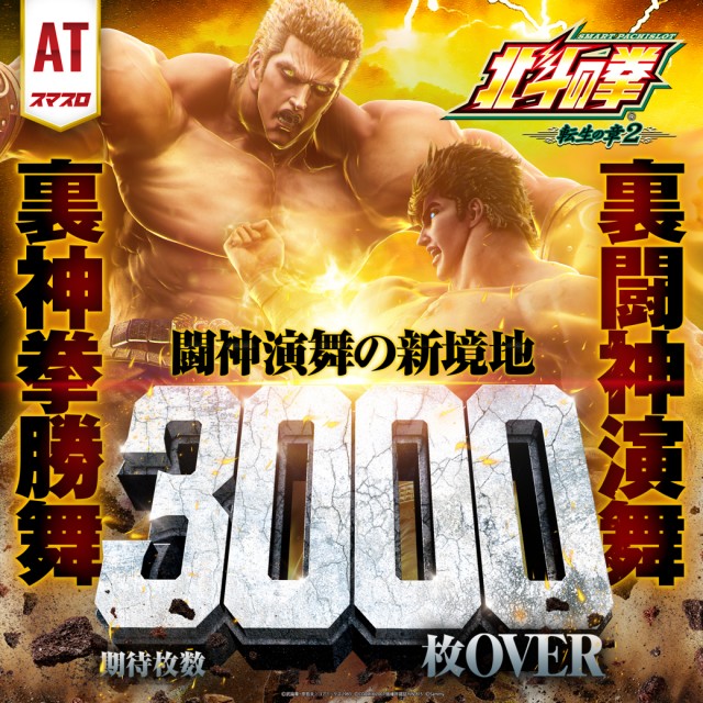 CORE21南宮崎店の最新情報画像