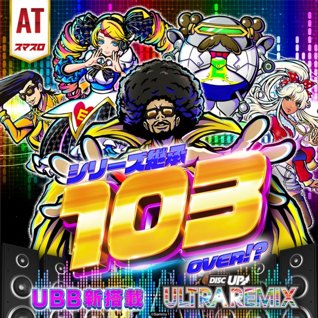 CORE21南宮崎店の最新情報画像