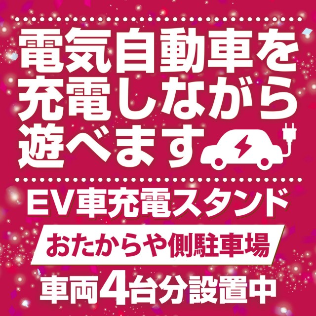 CORE21南宮崎店の最新情報画像