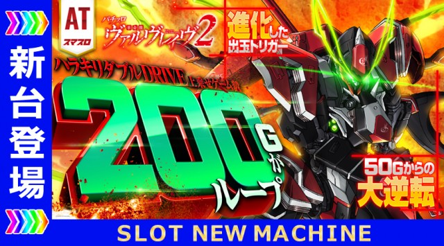 CORE21南宮崎店の最新情報画像