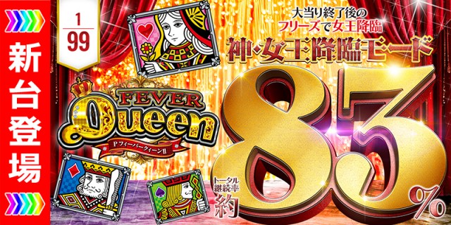 CORE21南宮崎店の最新情報画像