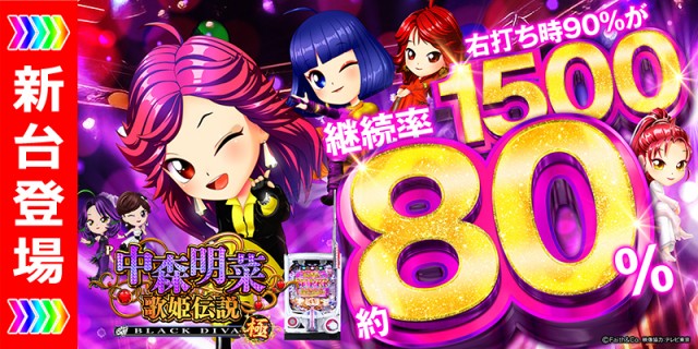 CORE21南宮崎店の最新情報画像