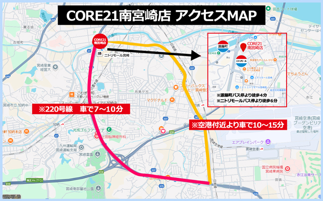 CORE21南宮崎店の最新情報画像