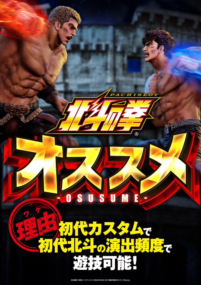 CORE21南宮崎店の最新情報画像