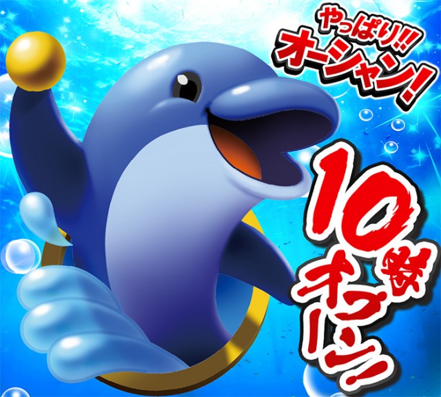 オーシャン宮崎店の最新情報画像