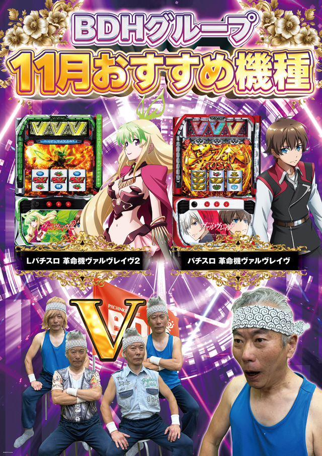 BIG大王東店の最新情報画像