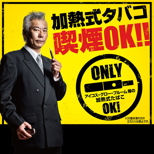 BIG大王東店の最新情報画像