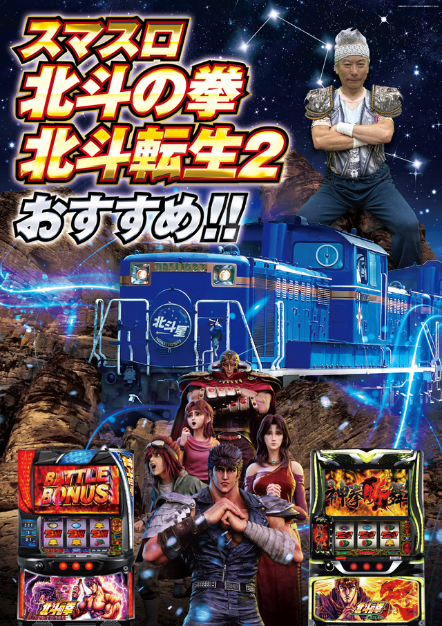 ＢＩＧ大王東店の最新情報画像