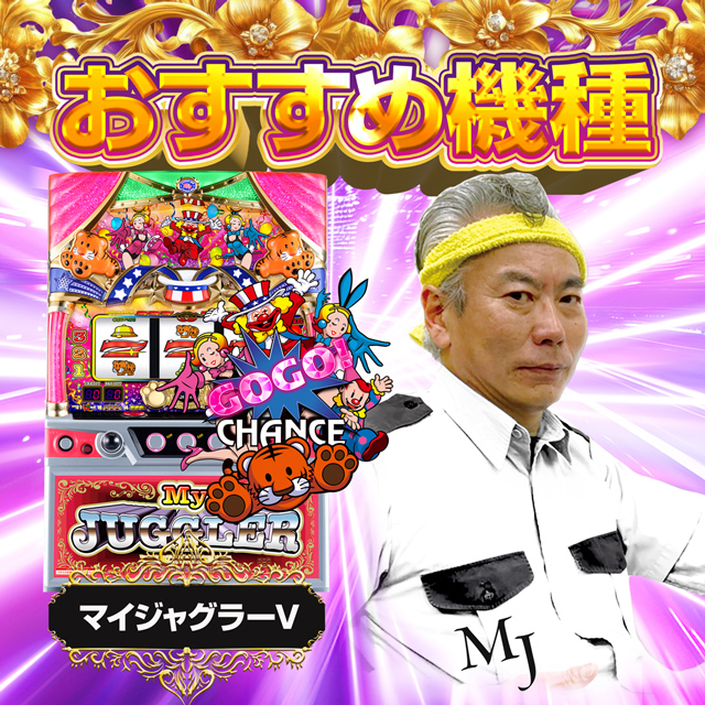 BIG大王東店の最新情報画像