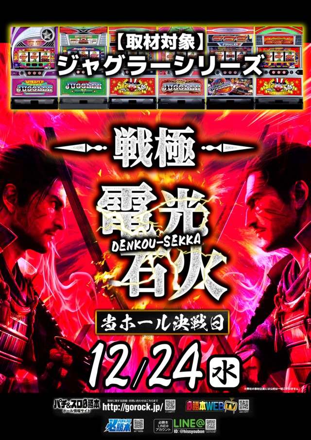 ベガスベガス栄町店の最新情報画像