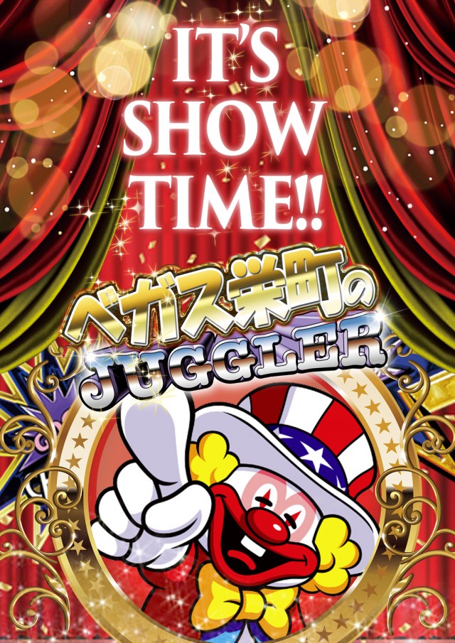 ベガスベガス栄町店の最新情報画像