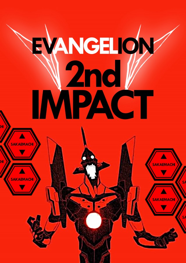 ベガスベガス栄町店の最新情報画像