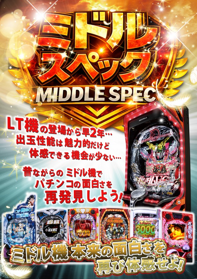 ベガスベガス栄町店の最新情報画像