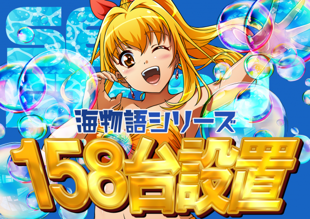 オーパス三股店の最新情報画像