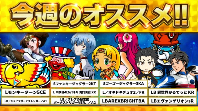 オーパス三股店の最新情報画像