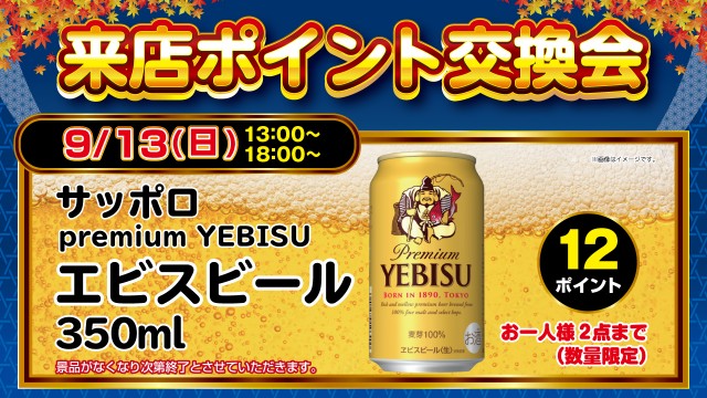 オーパス三股店の最新情報画像