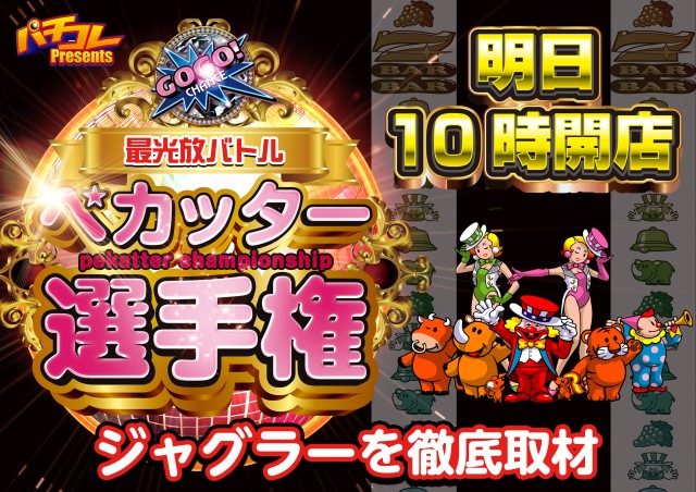 オーパス三股店の最新情報画像