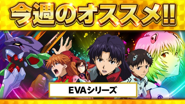 オーパス三股店の最新情報画像