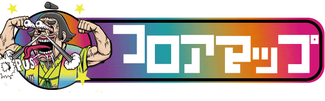 オーパス三股店の最新情報画像