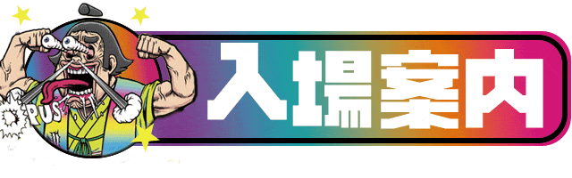 オーパス三股店の最新情報画像