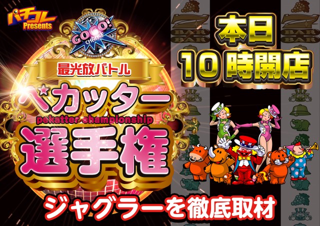 オーパス三股店の最新情報画像