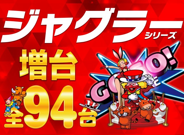 オーパス三股店の最新情報画像