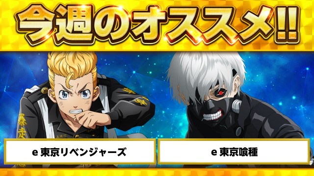 オーパス三股店の最新情報画像