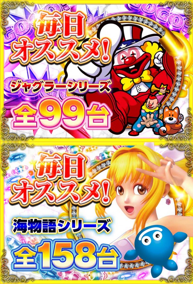 オーパス三股店の最新情報画像