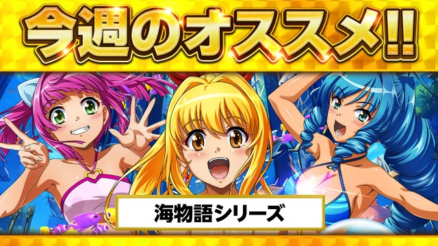 オーパス三股店の最新情報画像