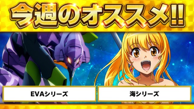オーパス三股店の最新情報画像