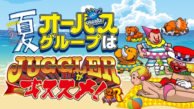 オーパス三股店の最新情報画像