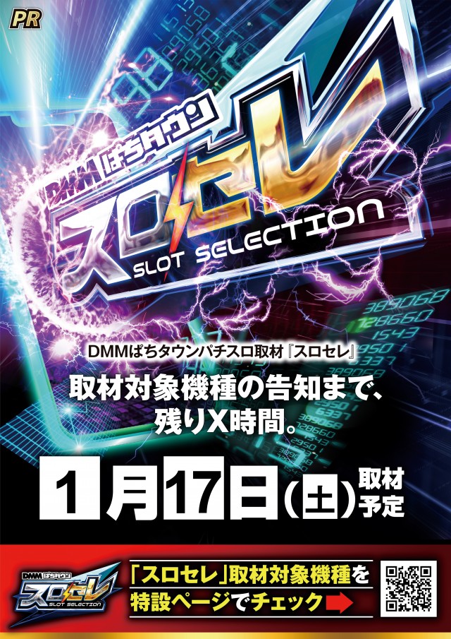 ファイターズ通りひまわりの最新情報画像