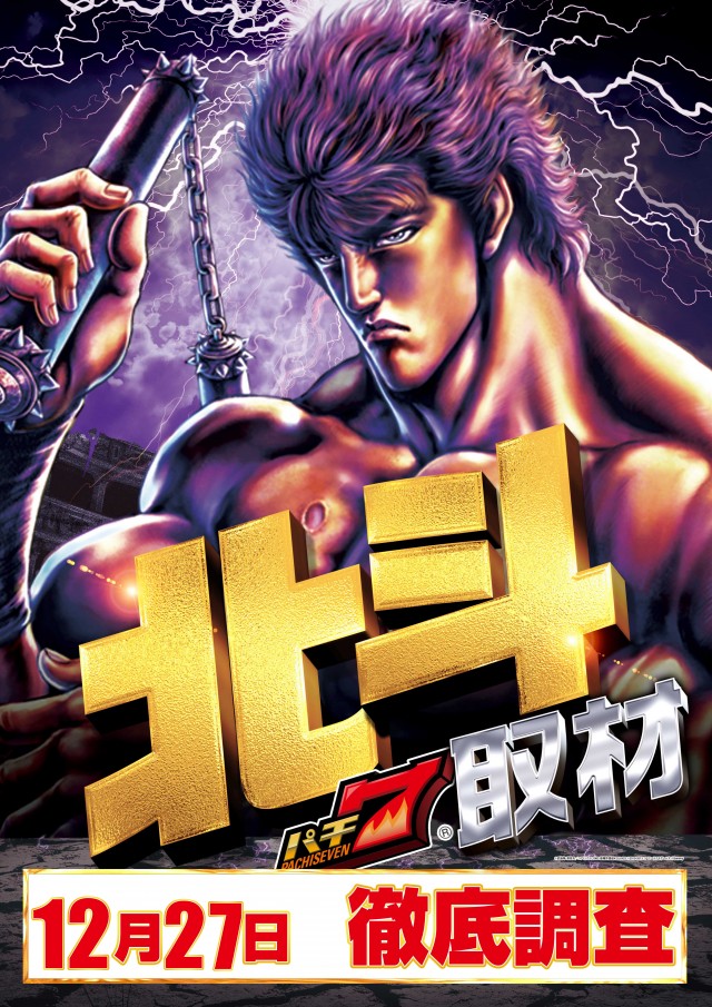 ファイターズ通りひまわりの最新情報画像