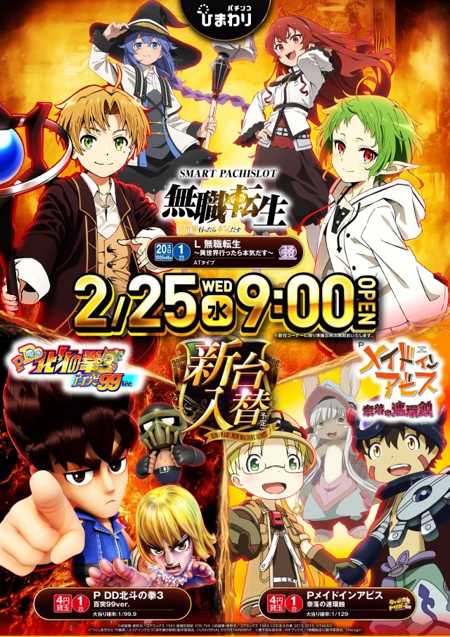 ファイターズ通りひまわりの最新情報画像