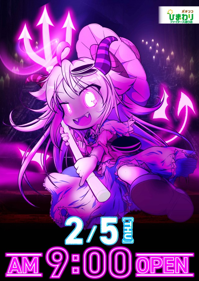 ファイターズ通りひまわりの最新情報画像