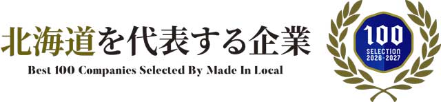 ファイターズ通りひまわりの最新情報画像