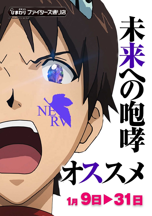 ファイターズ通りひまわりの最新情報画像