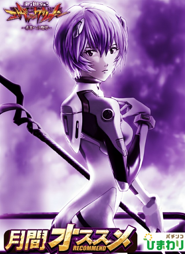 ファイターズ通りひまわりの最新情報画像