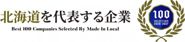 ファイターズ通りひまわりの最新情報画像