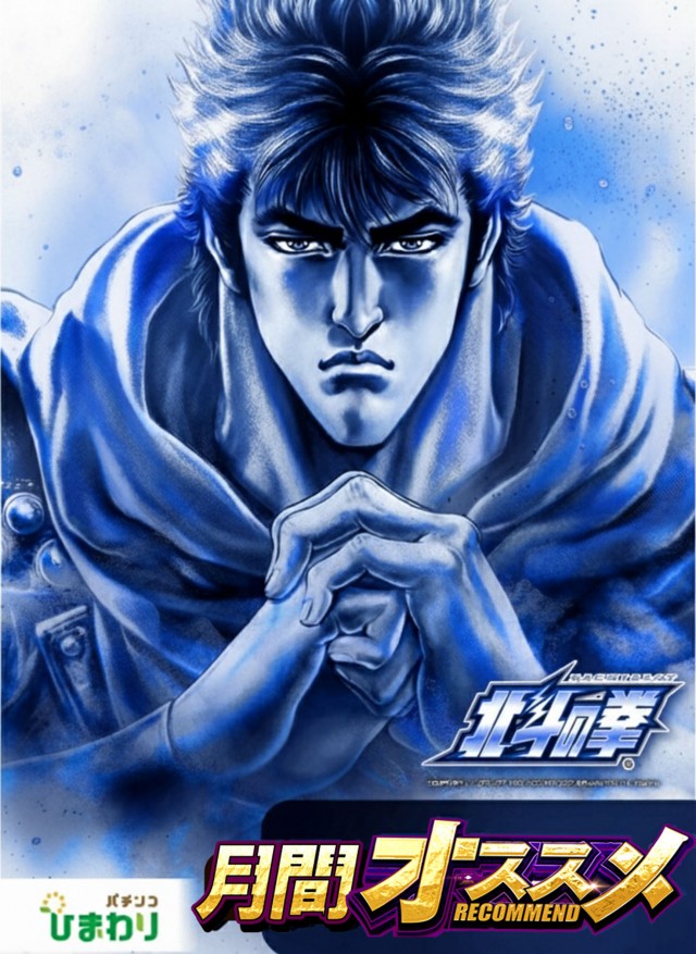 ファイターズ通りひまわりの最新情報画像