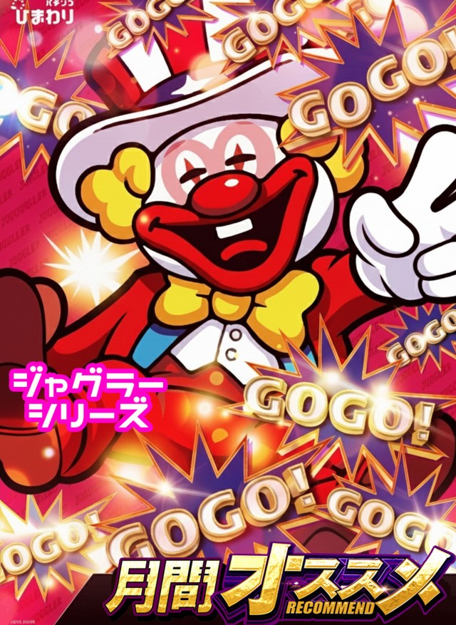 ファイターズ通りひまわりの最新情報画像