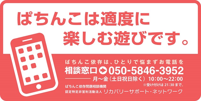 ファイターズ通りひまわりの最新情報画像