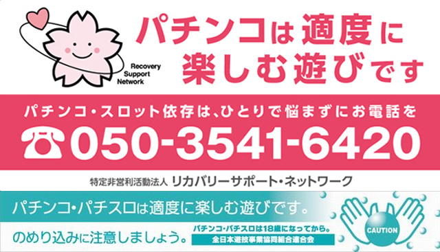 ファイターズ通りひまわりの最新情報画像